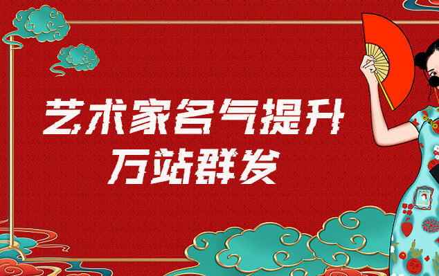 社旗-哪些网站为艺术家提供了最佳的销售和推广机会？